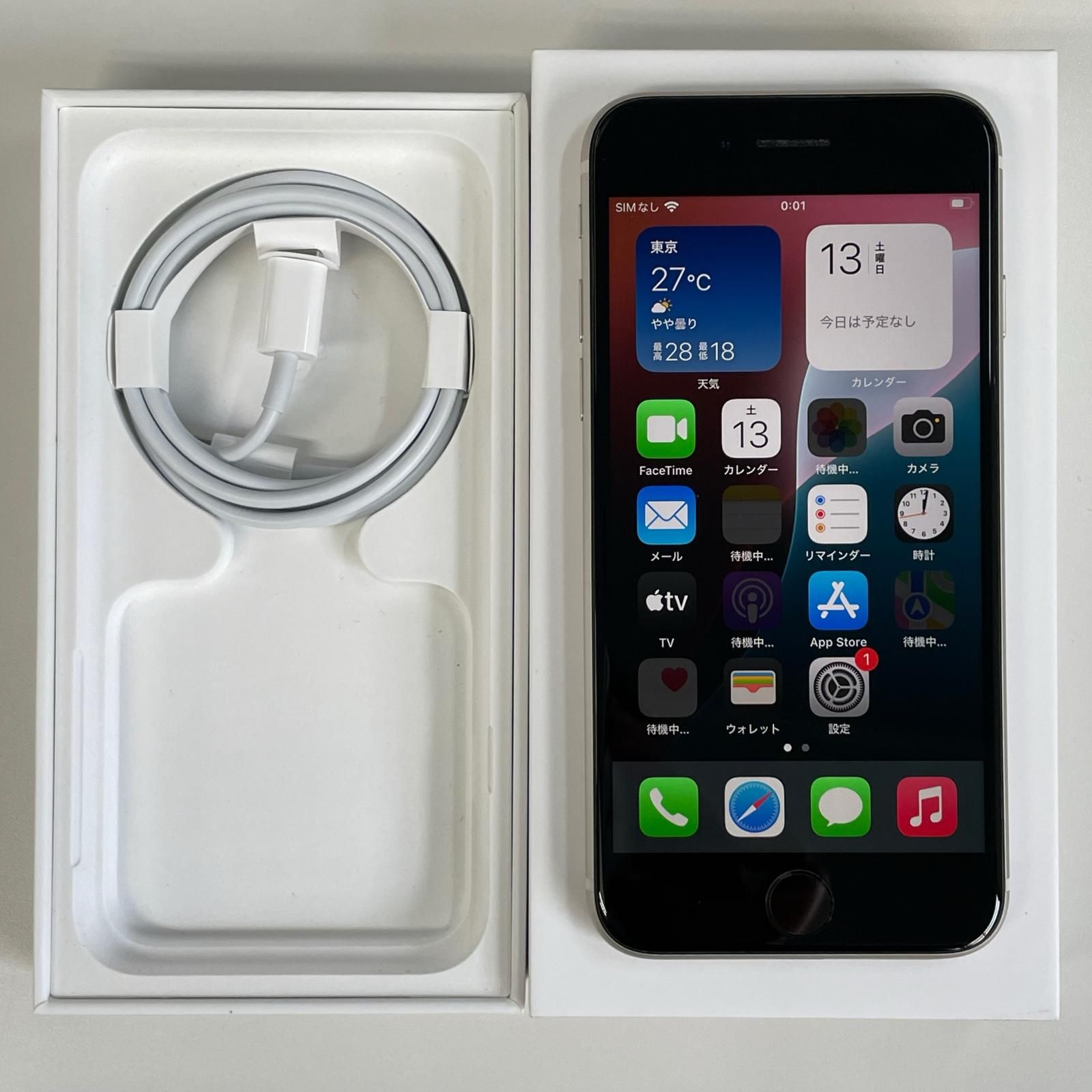 softbank iPhone SE(第3世代) 64GB スターライト