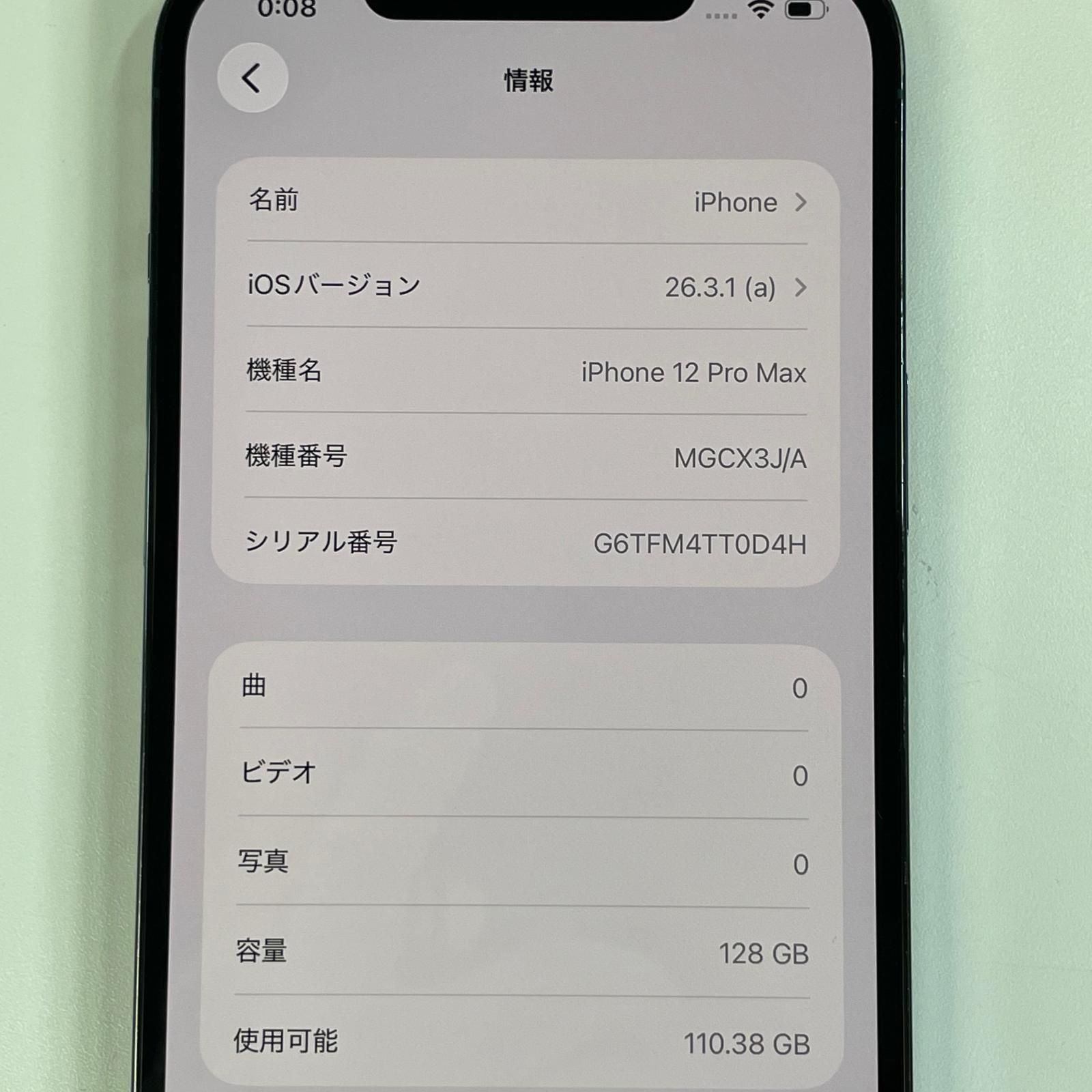 iPhone 12 Pro MAX 128GB パシフィックブルー (softbank) - メルカリ