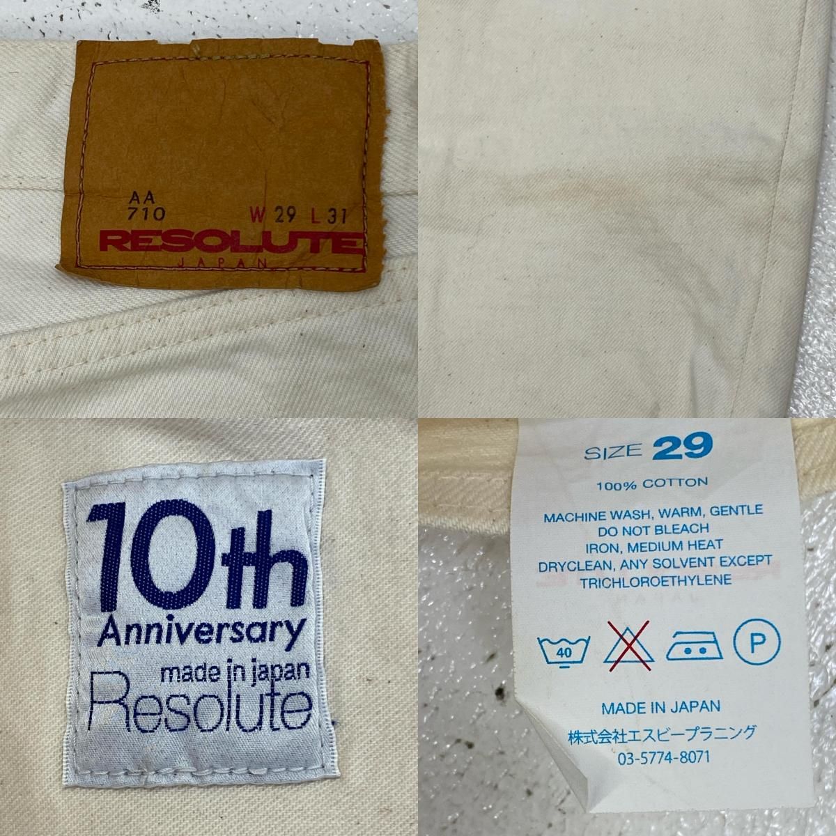 加古川店】 中古 RESOLUTE | リゾルト デニムパンツ AA710 ホワイト