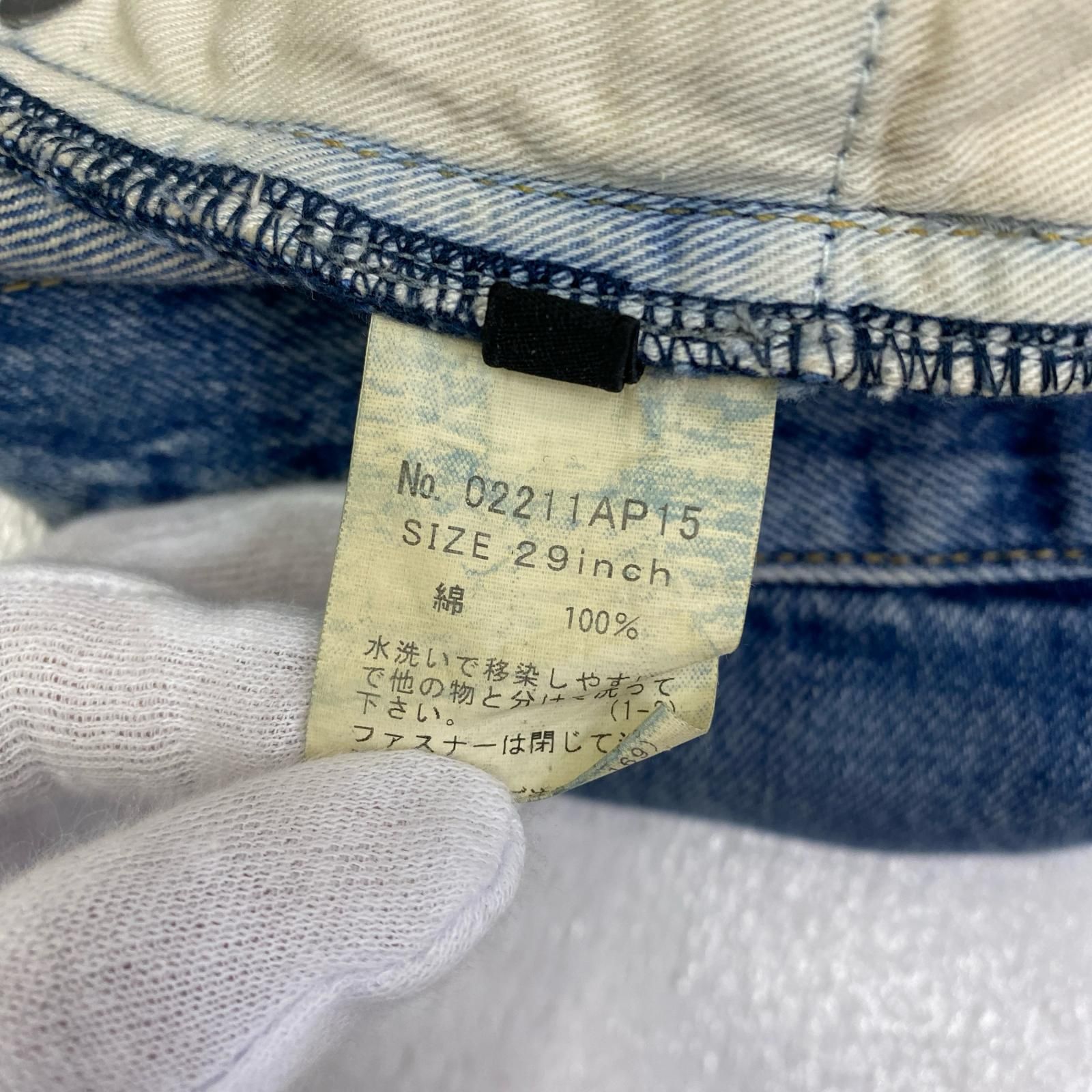 加古川店】 中古 HYSTERIC GLAMOUR | ヒステリックグラマー デニム