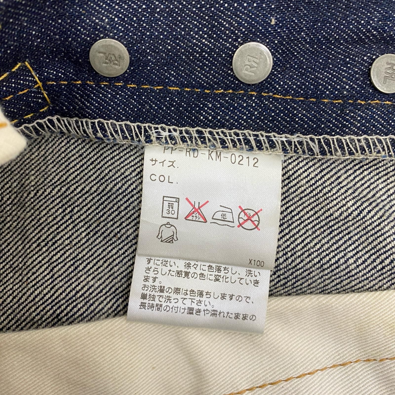 加古川店】 中古 RRL(RALPH LAUREN) | ダブルアールエルラルフローレン