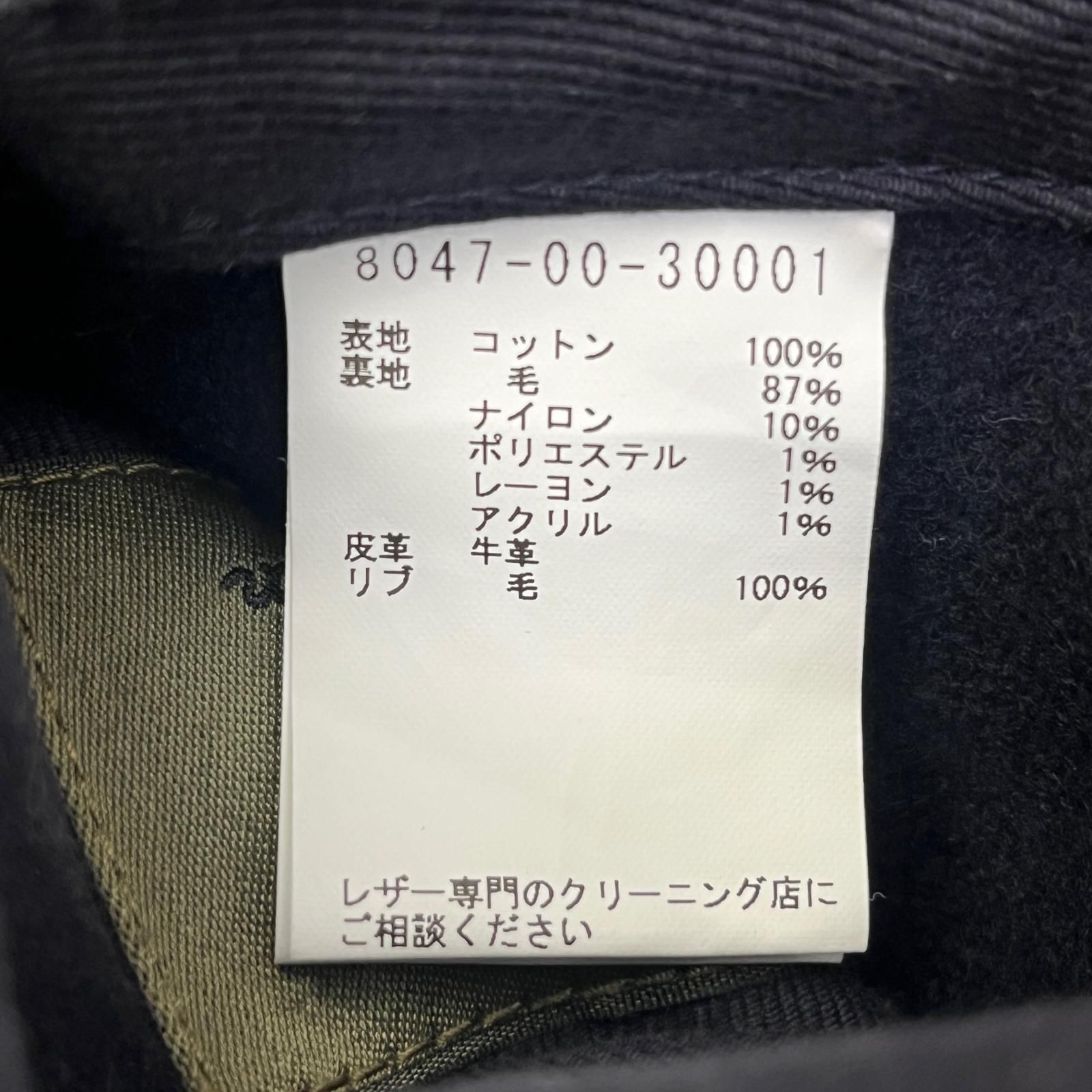 加古川店】 中古 Nigel Cabourn | ナイジェルケーボン その他アウター