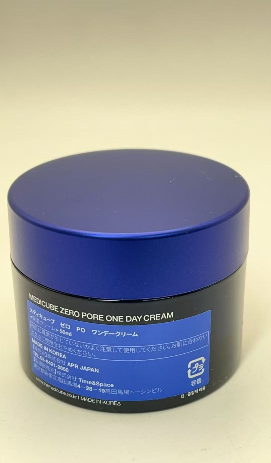 メディキューブ ゼロ毛穴ワンデークリーム 50ml **4424308 B0B6ZQ6XKC
