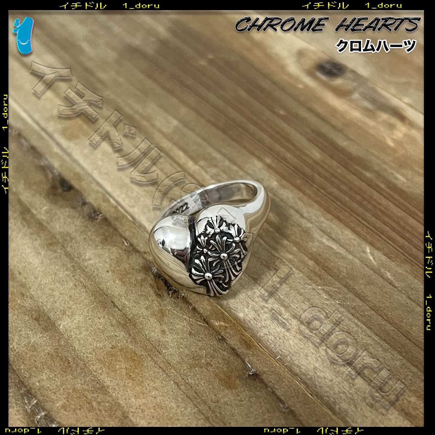 Chrome Hearts Cross Heart Ring US5 Silver クロムハーツ クロス