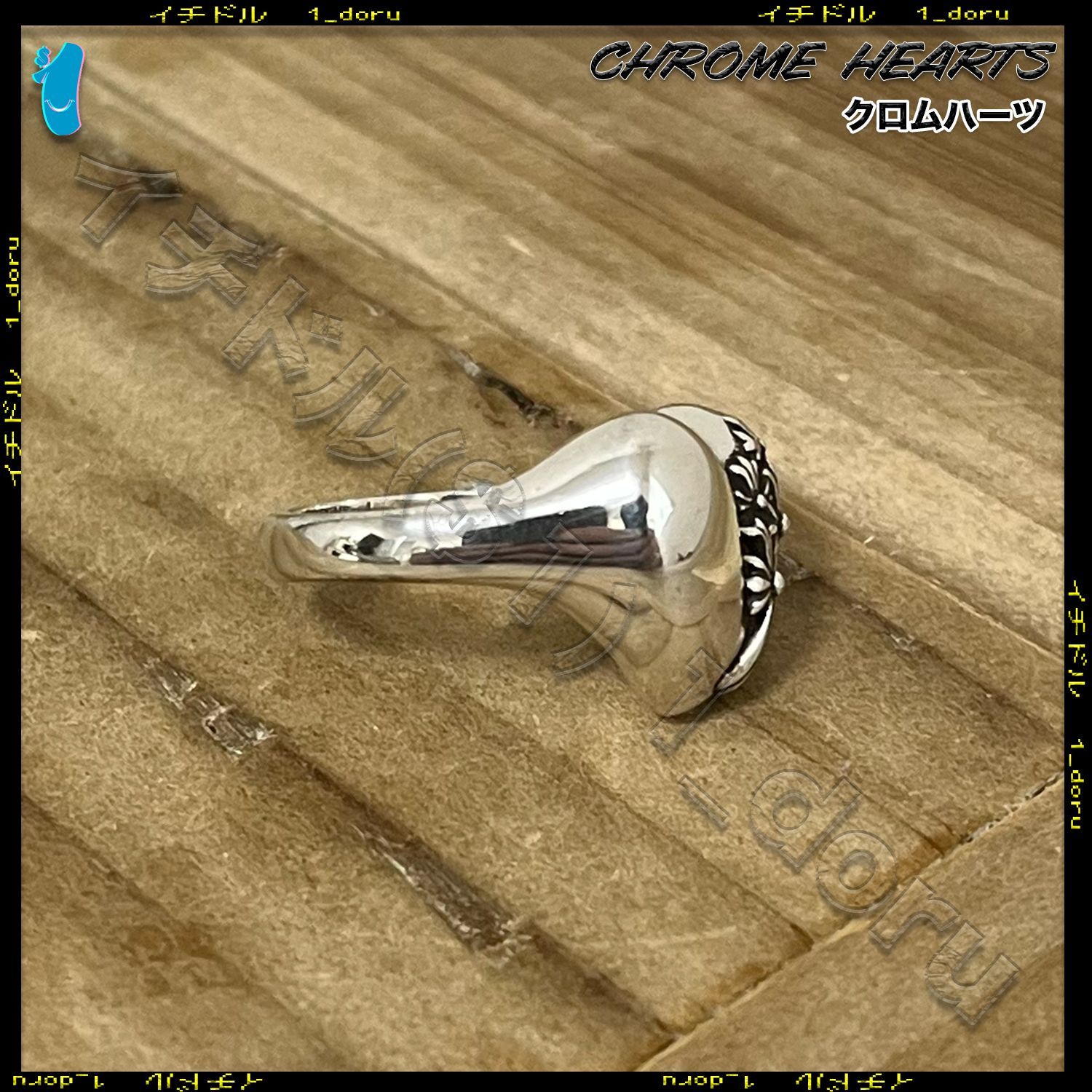 Chrome Hearts Cross Heart Ring US5 Silver クロムハーツ クロス