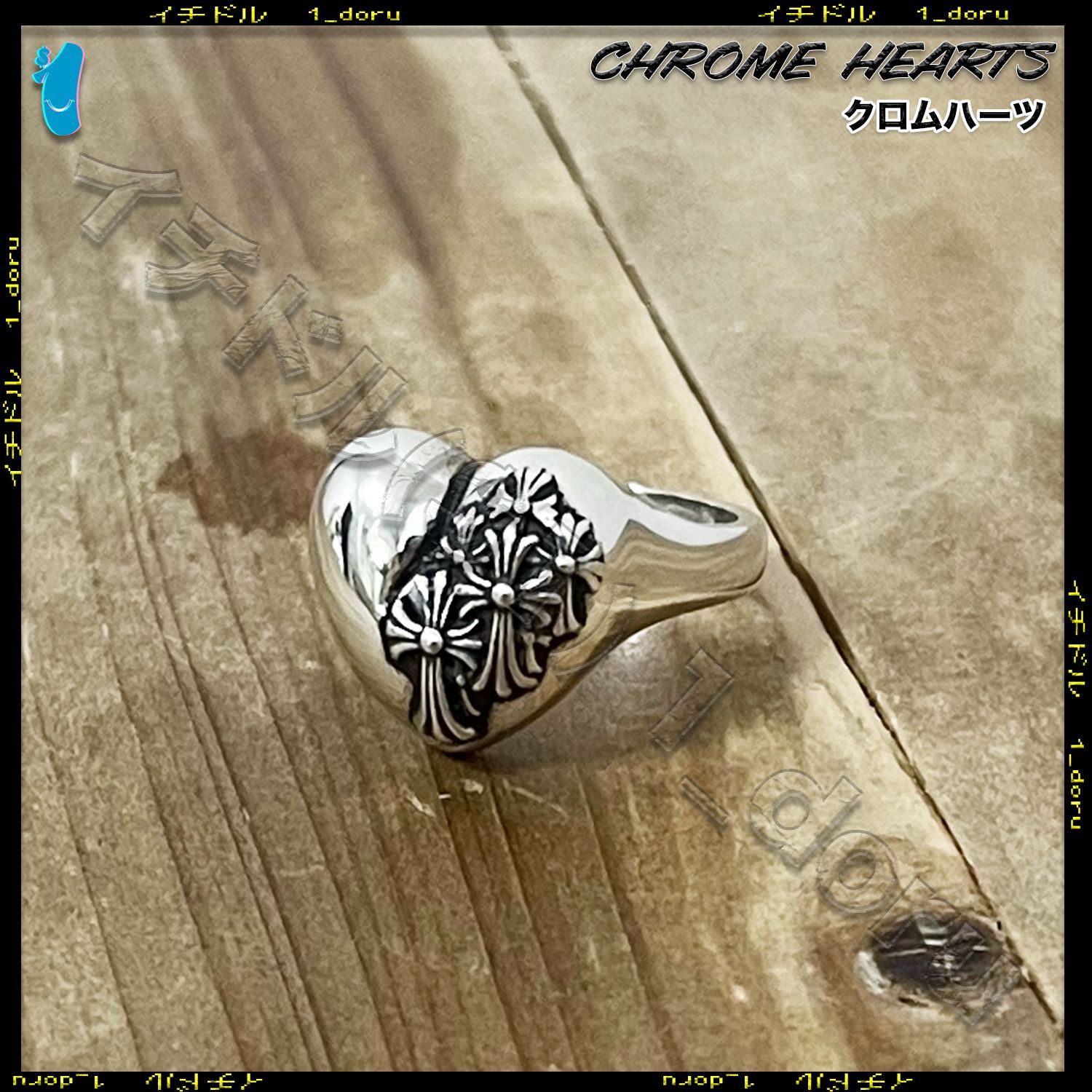 Chrome Hearts Cross Heart Ring US5 Silver クロムハーツ クロス