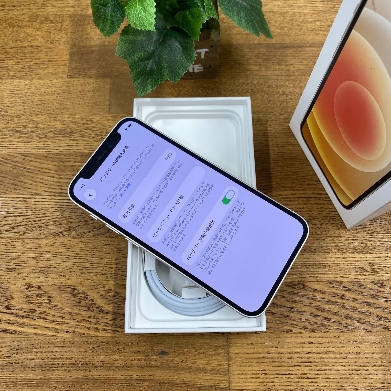 美品 iPhone12 Mini 128GB ホワイト SIMフリー - メルカリ