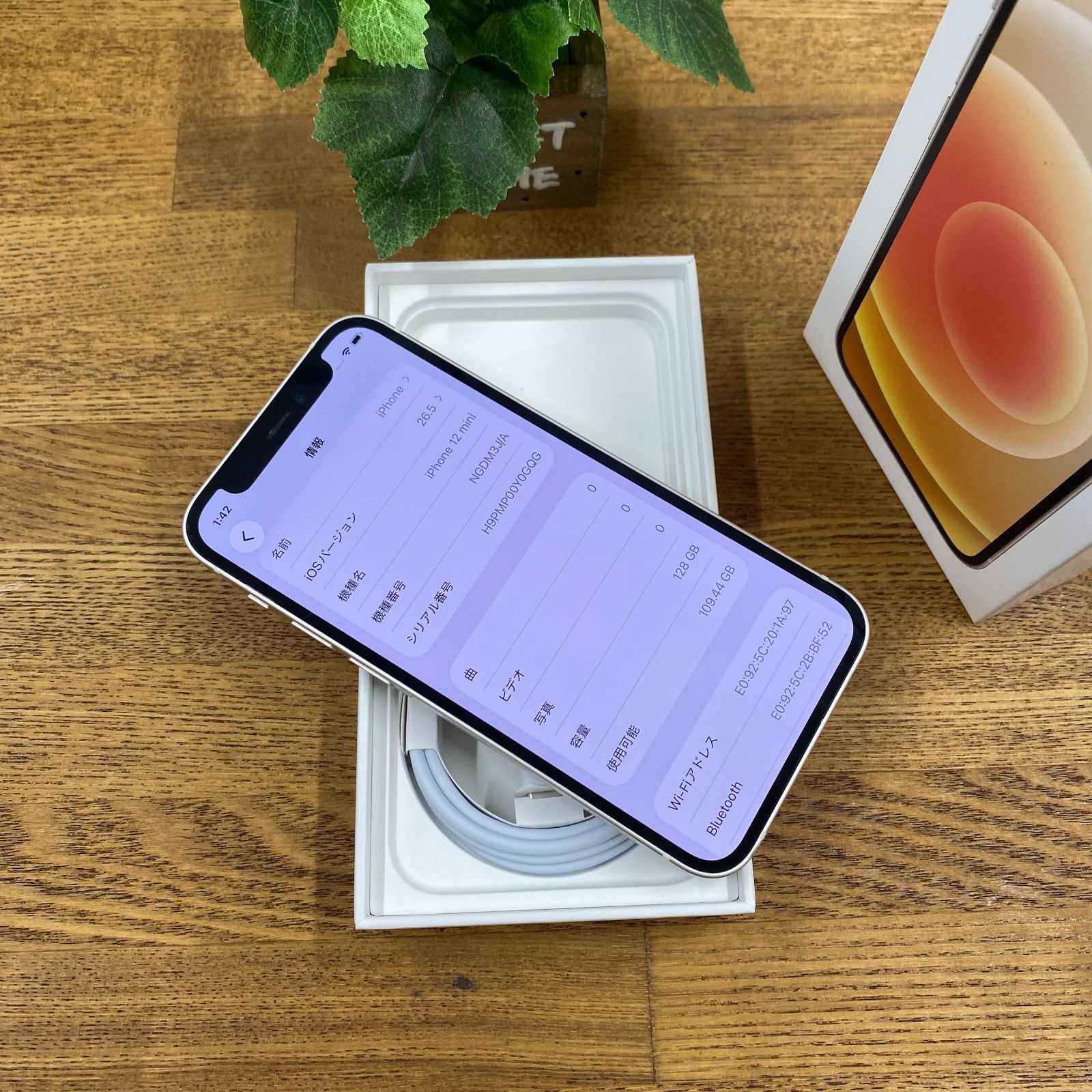 美品 iPhone12 Mini 128GB ホワイト SIMフリー - メルカリ