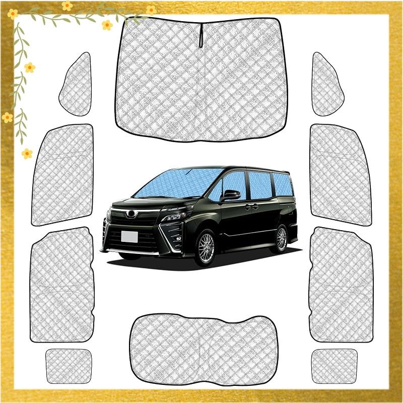 ヴォクシー・ノア80系 専用サンシェード 全窓対応 車用 遮光シェード 車窓日よけ 車中泊グッズ はめ込み式 プライバシー確保 車用カーテン 盗難防止アウトドア 仮眠 車内の暑さ対策 カーフィルム カーシェード サイド カーテン セット