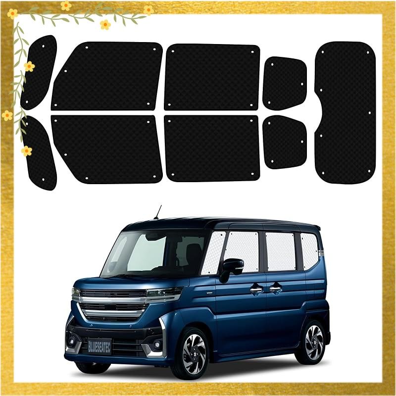 BLUESEATEC スズキ スペーシア MK04系 遮光 カーテン 断熱 露天駐車 着脱簡単 MK54S/MK94S R5.11～現行 吸盤設計 日除け 車種専用設計 車中泊 収納袋付き 9枚セット