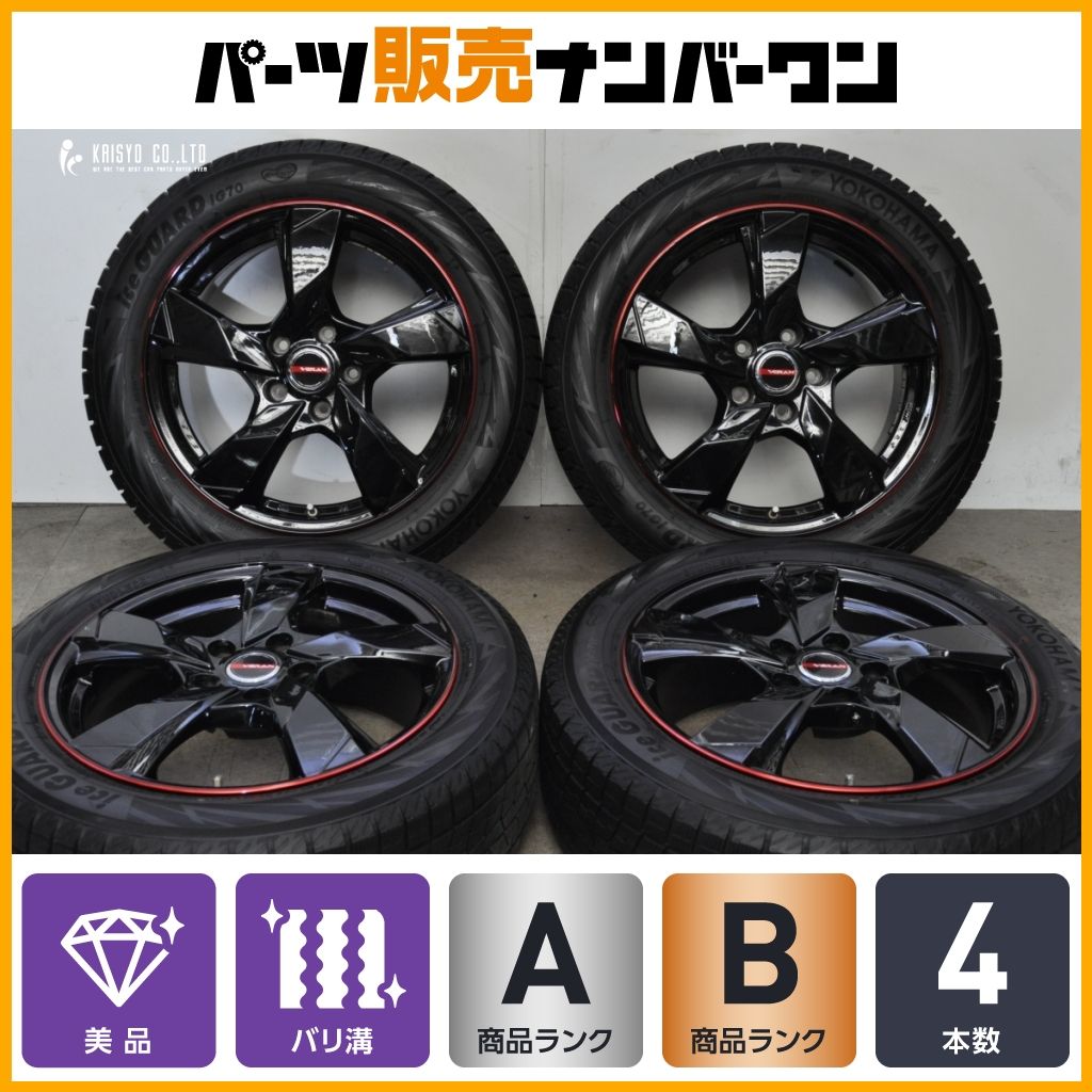 美品 バリ溝】PREMIX VERAN V 17in 7J +47 PCD114.3 ヨコハマ アイス 美品 バリ溝】PREMIX VERAN V 17in 7J +47 PCD114.3 ヨコハマ アイス
