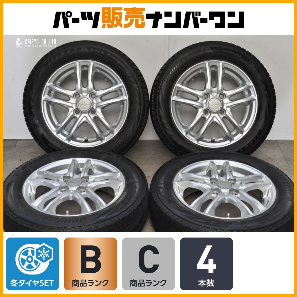 【軽自動車等に】Linz 14in 4.5J +45 PCD100 2023年製 ブリヂストン ブリザック VRX2 165/65R14 アトレー N‐WGN N-ONE N-BOX スペーシア