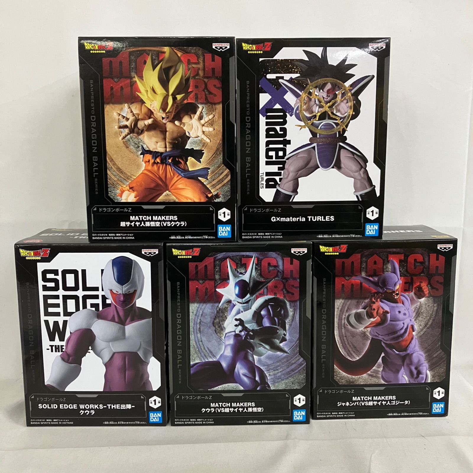 未開封 ドラゴンボール Z MATCH MAKERS 他 クウラ ジャネンバ 超サイヤ