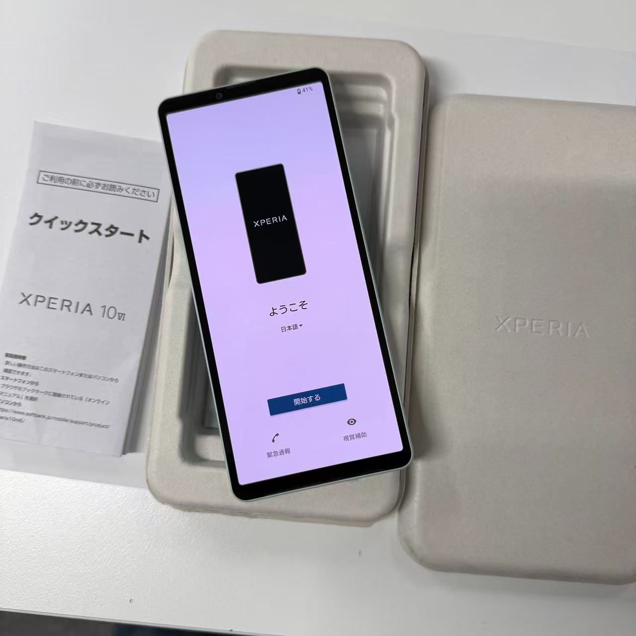 ジャンク SONY Xperia 10 VI A402SO ブルー - メルカリ