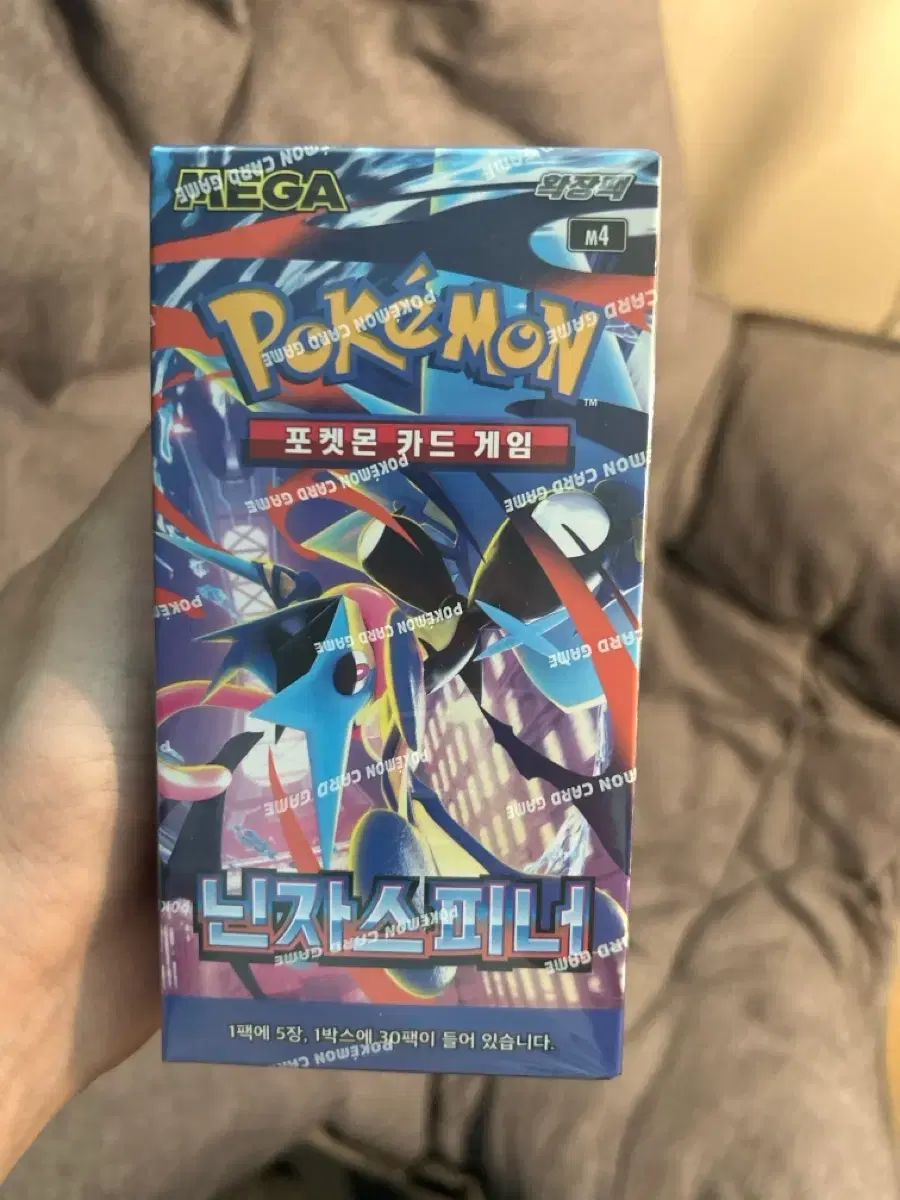ポケモンカード 忍者スピナー ボックス (シュリンクo)