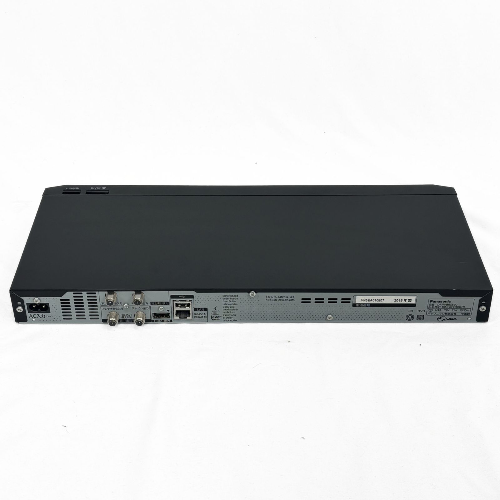 パナソニック ブルーレイレコーダー DMR-BRS500 2015年製 動作品 Panasonic ブルーレイディーガ DMR-BRS500 レコーダー 2015年製 動作