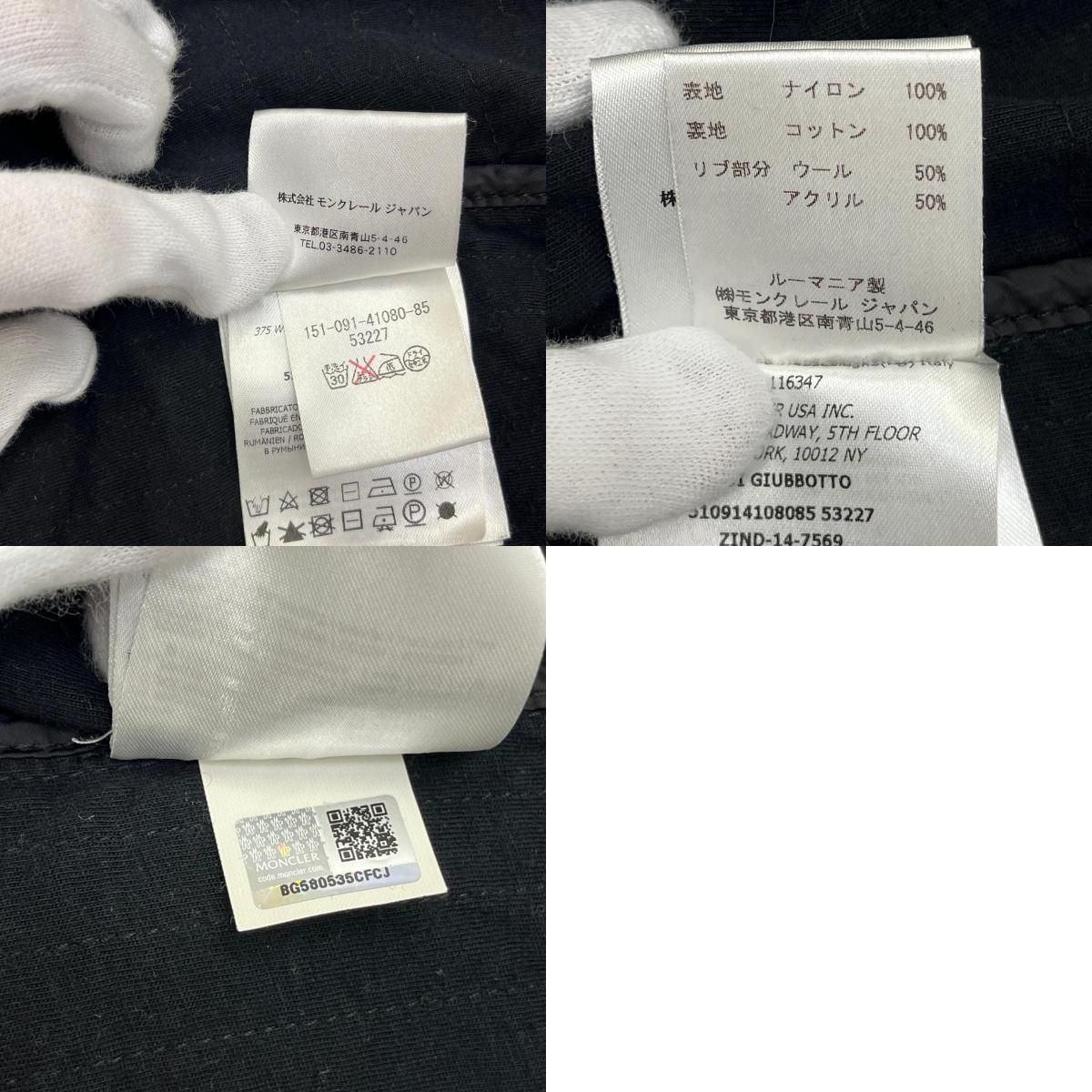加古川店】 中古 MONCLER | モンクレール ブルゾン roi giubbotto