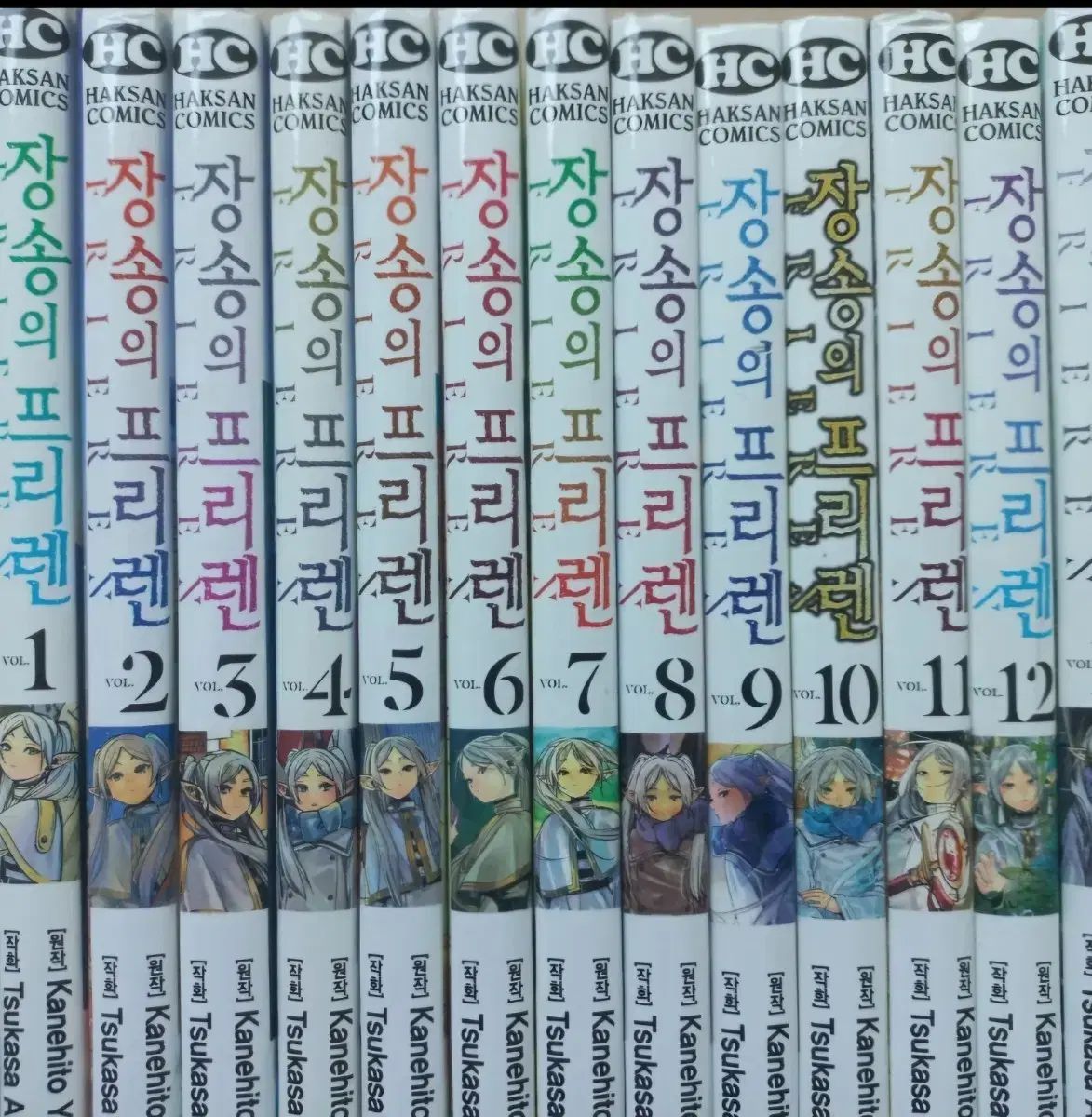 未開封新品の本 POHANG) 長松の フリーレン 1 - 14