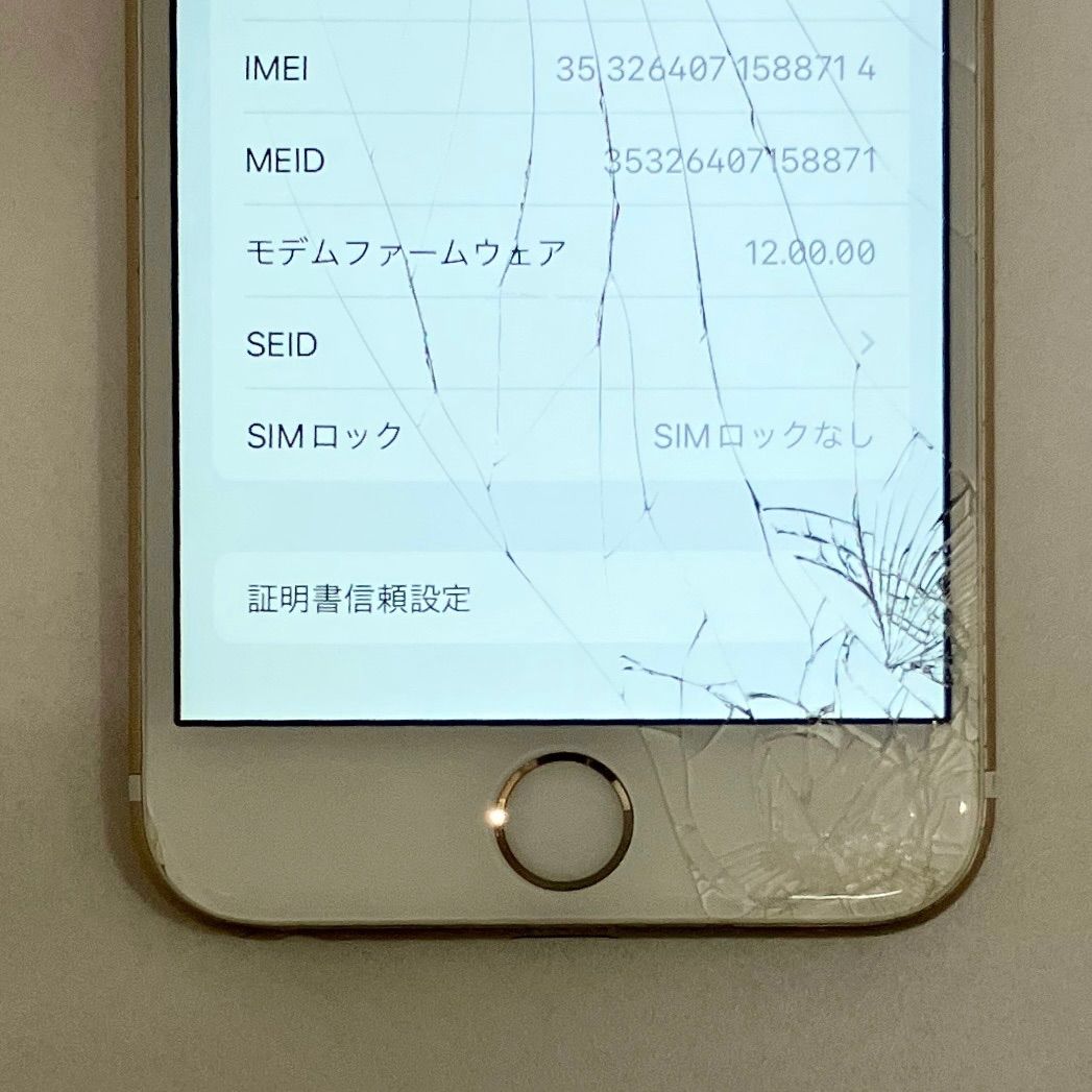 iPhone6s 64GB ゴールド ジャンク SIMフリー - メルカリ