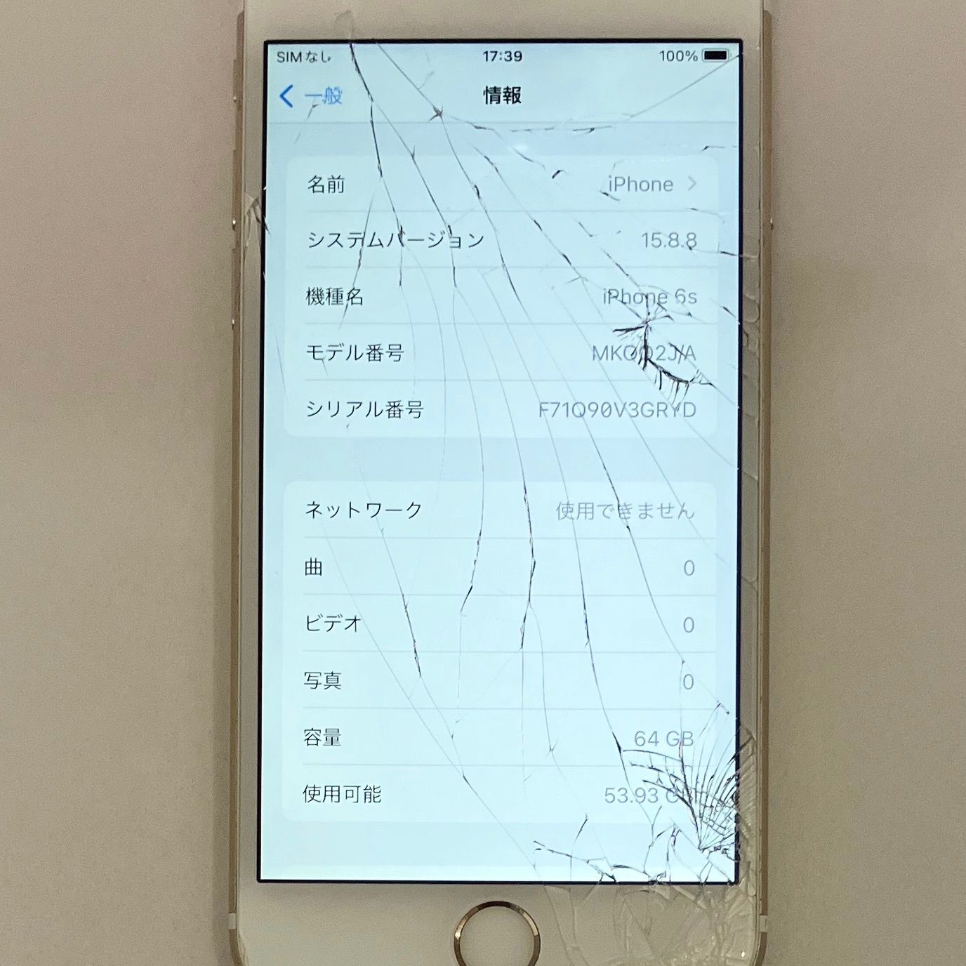 iPhone6s 64GB ゴールド ジャンク SIMフリー - メルカリ