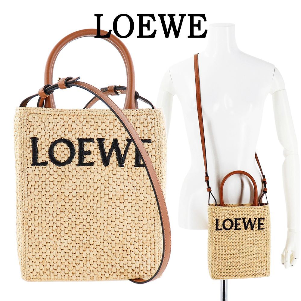 LOEWE ロエベ バッグ A563S30X05 スタンダード A5 トート ショルダーバッグ 縦型 斜め掛け ミニバッグ ラフィア ナチュラル ベージュ 編み込み カゴバッグ ロゴ