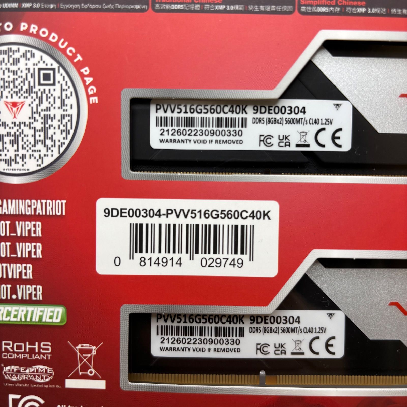 Viper Venom DDR5 16GB (2X8GB) 5600MT/s 動作確認済 - メルカリ