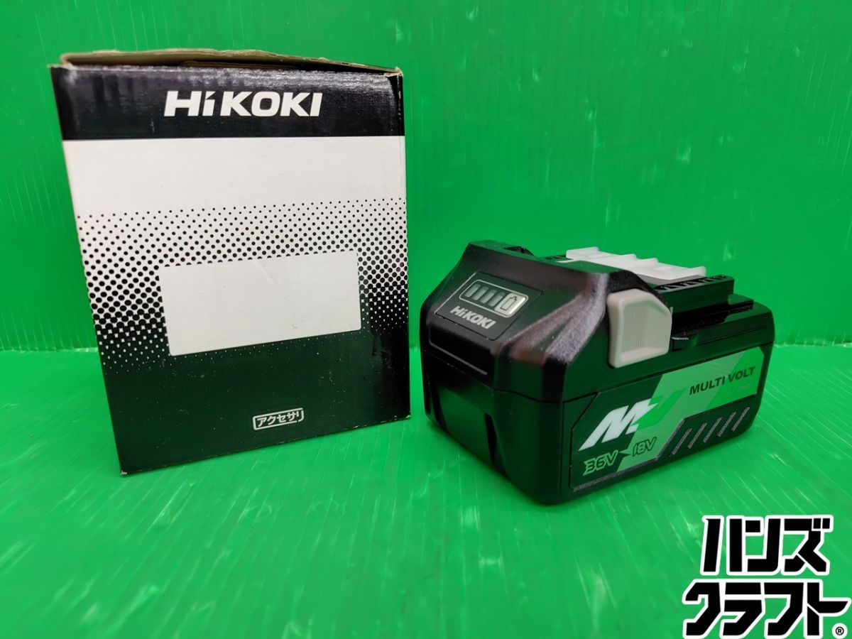 ☆【未使用】ハイコーキ HIKOKI　マルチボルト蓄電池　BSL36A18　【新古品】【中古】