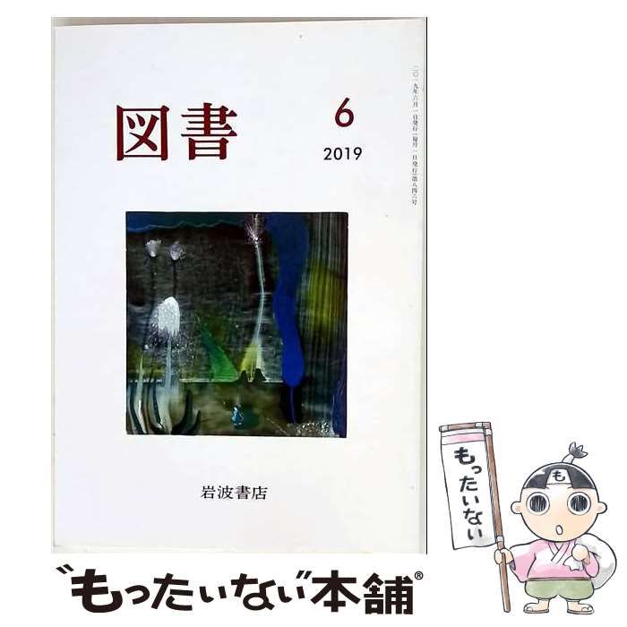 週刊少年ジャンプ1984 42号 ドラゴンボール新連載予告 【公式通販】