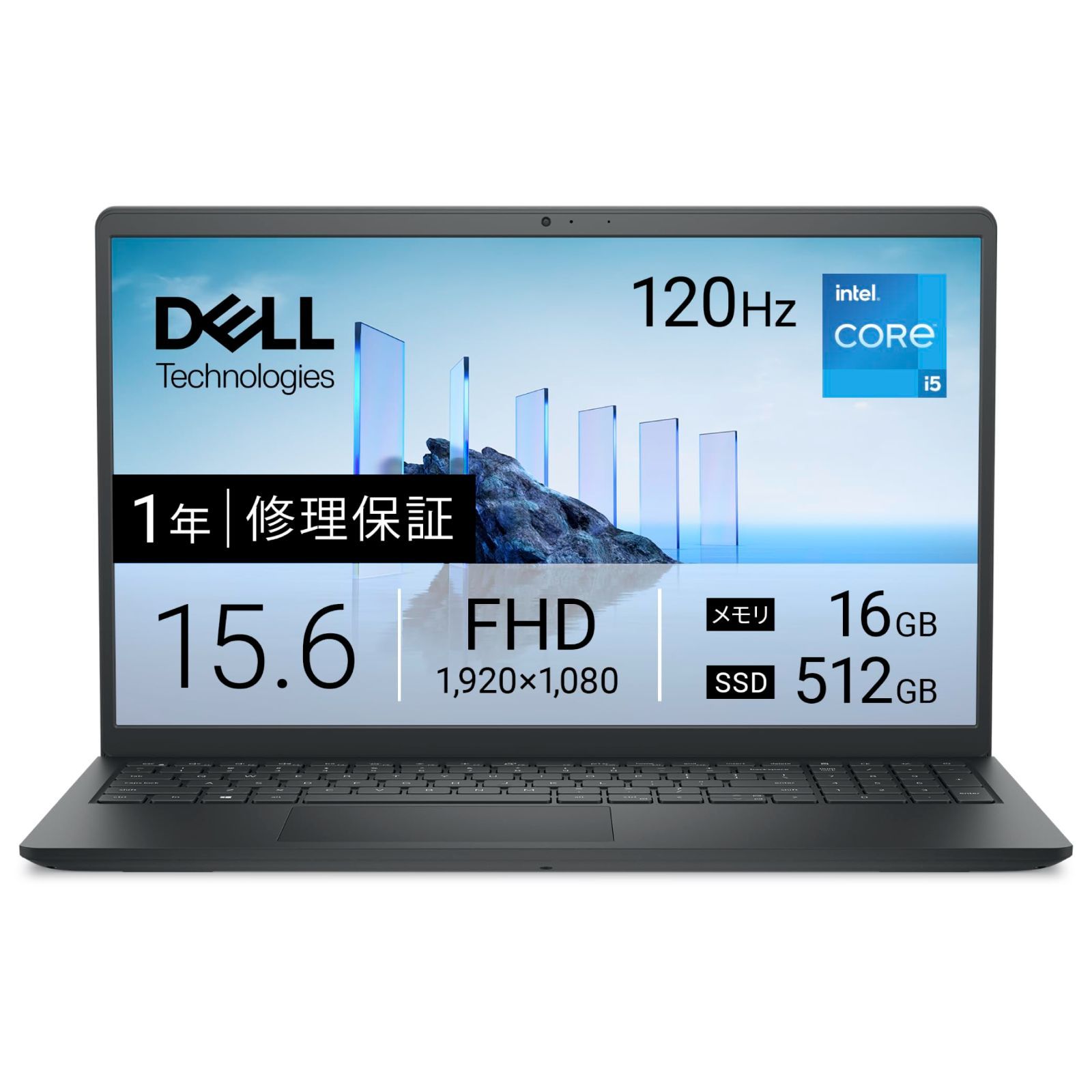 【特価商品】SSD512GB Windows メモリ16GB i5-1334U 11 Core Intel カーボンブラック 15.6インチ DC15250 翌営業日対応オンサイト出張修理サービス1年(HDD返却不要サービス) 15 Dell ND65-GHB