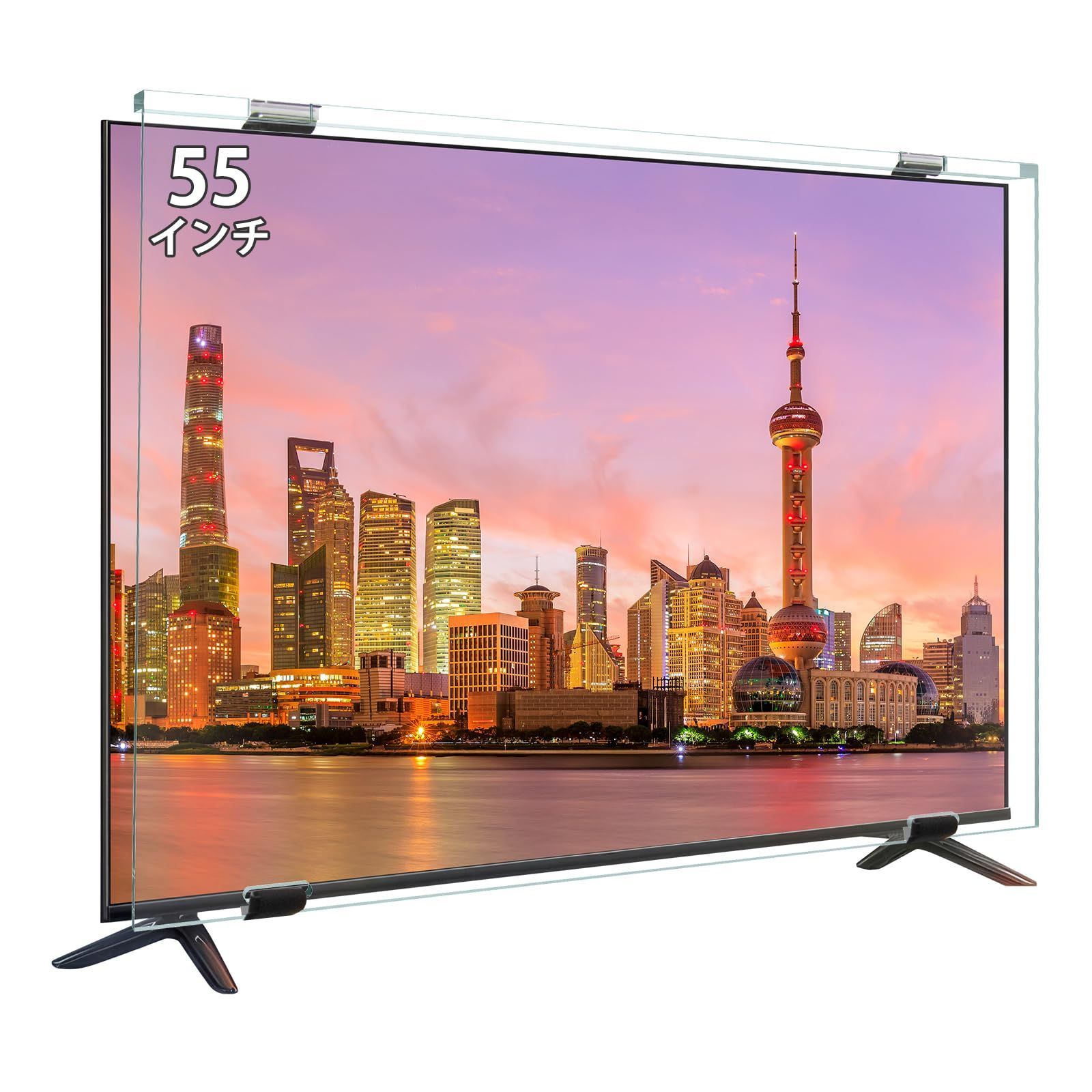 【人気商品】コンピュータモニター用 (55インチ用) 壁掛けTV用 デュアルポイントサポート シングルポイントサポート ブルーライトカット スクラッチ防止 耐衝撃 取り付け簡単 55型対応 クリア 液晶TV保護プロテクター アクリル製 テレビカバー 55インチ