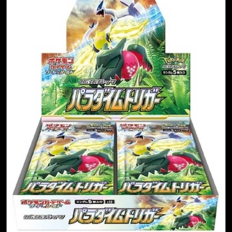 パラダイムトリガー 未開封BOX 1BOX