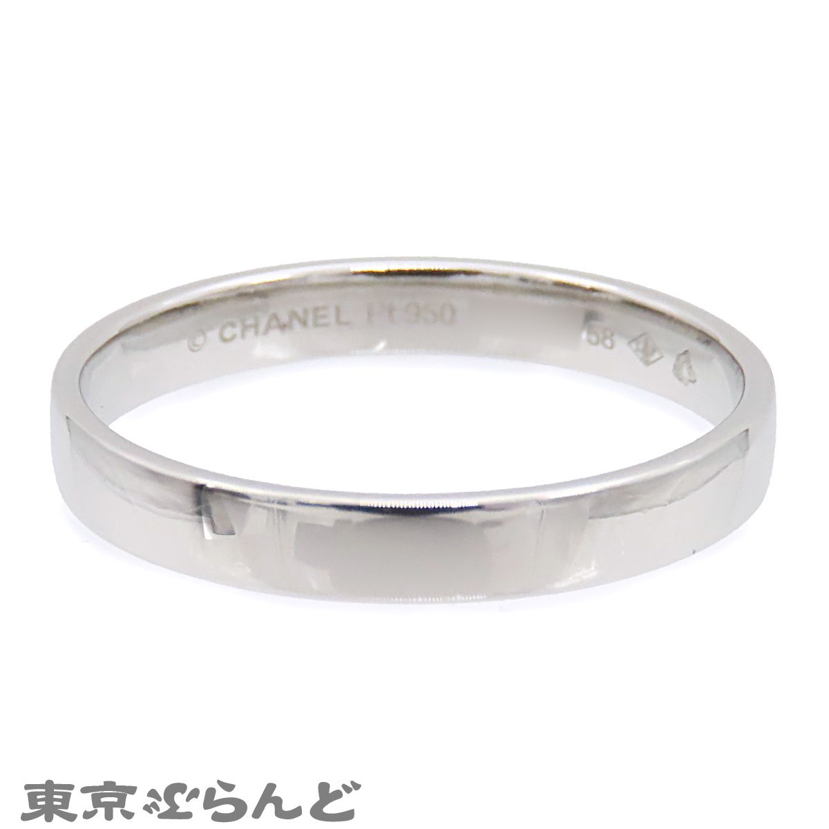 シャネル CHANEL マリッジリング プラチナ Pt950 17.5号相当 58 リング 