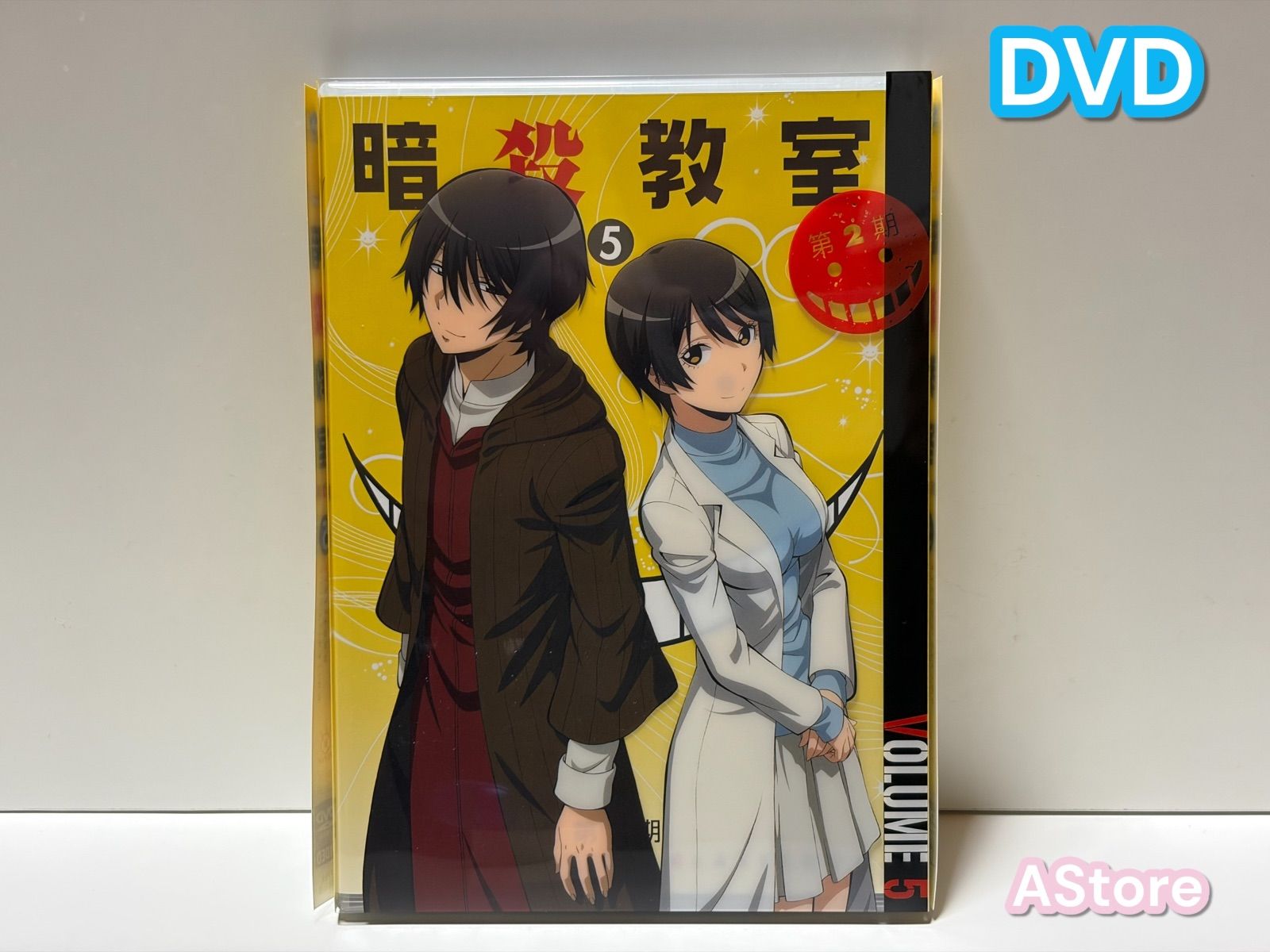 暗殺教室 第2期 5〈初回生産限定版〉 - メルカリ