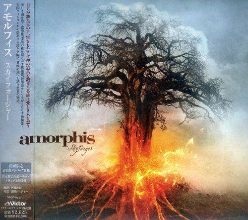 (CD)スカイフォージャー/アモルフィス