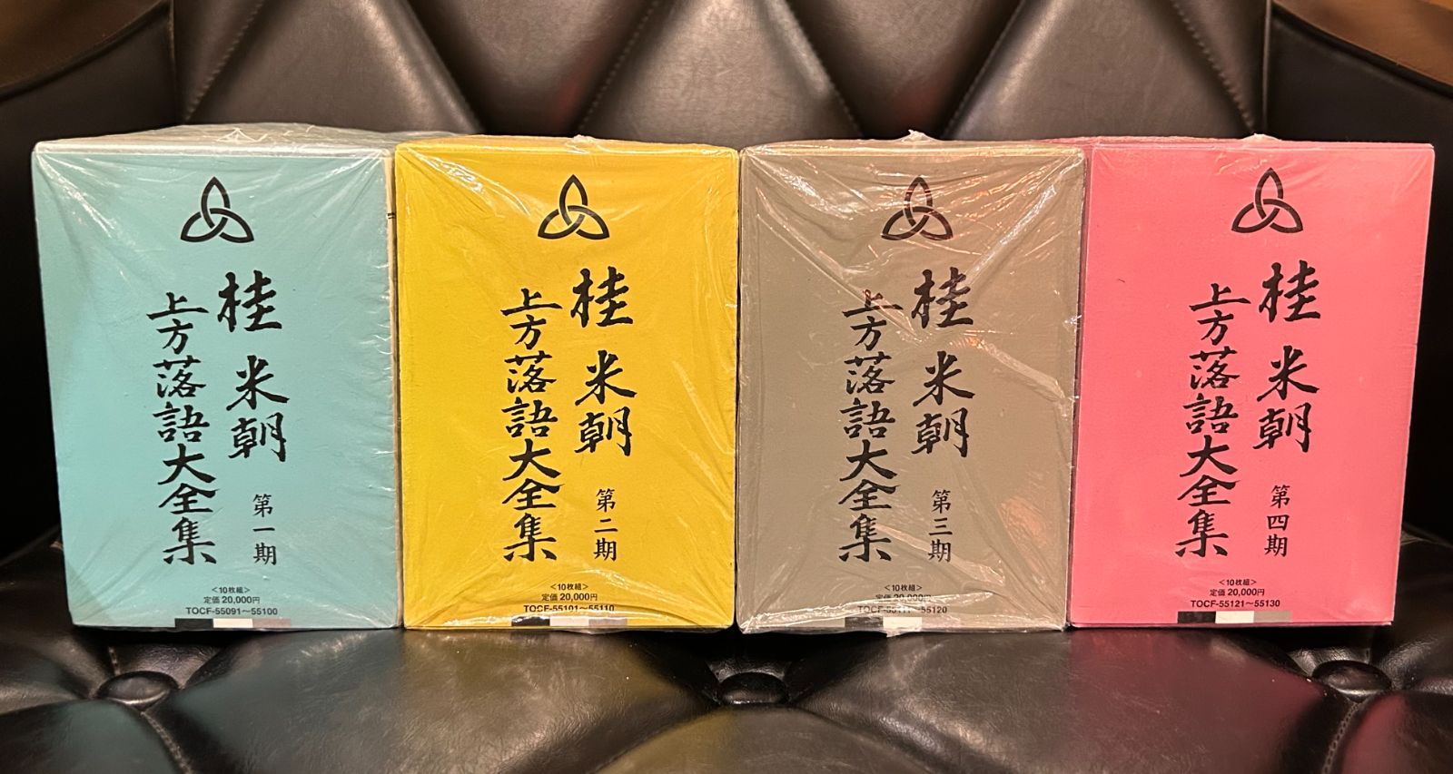 国内盤CD BOX】桂米朝 「上方落語大全集 第1期～第四期セット」 落語