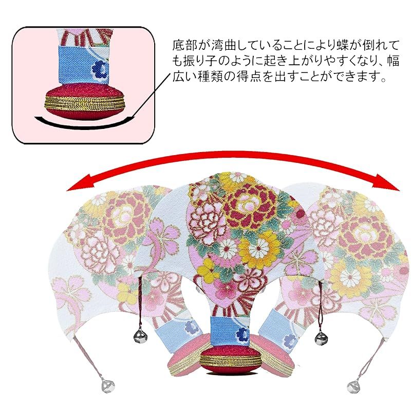 新品】 【京遊堂】 投扇興 国産 伝統遊戯品 完全セット 蝶 枕 扇子