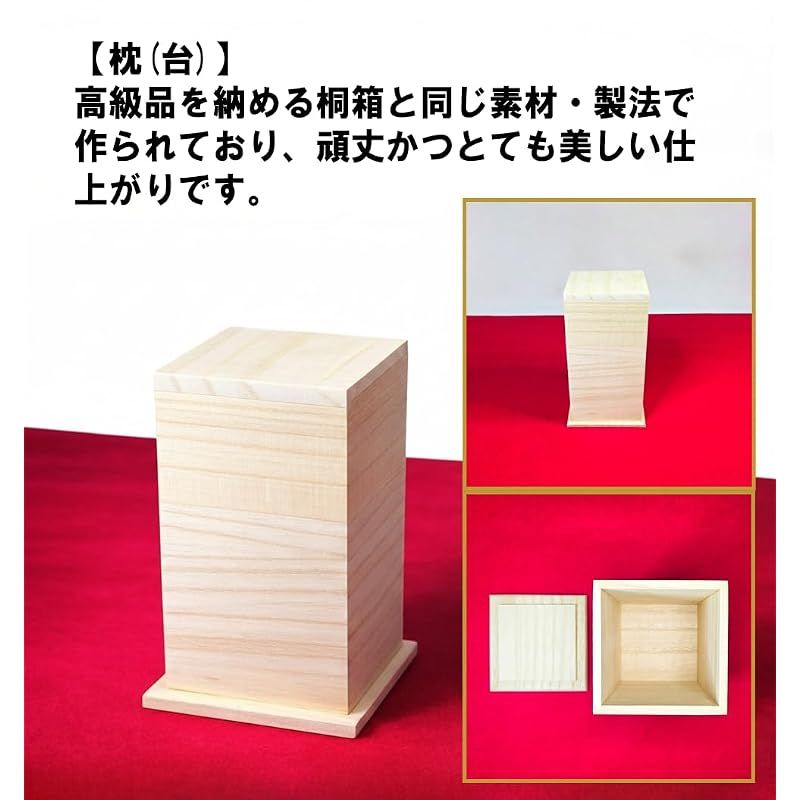 新品】 【京遊堂】 投扇興 国産 伝統遊戯品 完全セット 蝶 枕 扇子