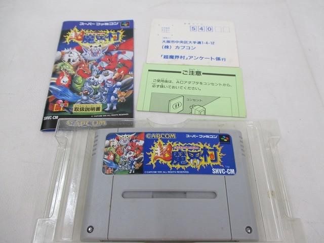中古品 ゲーム スーパーファミコン ソフト 超魔界村 箱・説・ハガキ