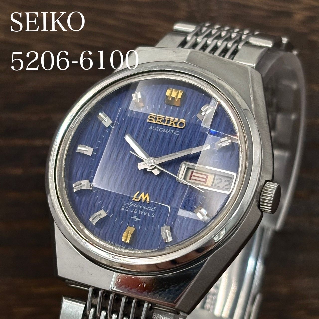 23JEWELS☆SEIKO 5606-7000 腕時計 LM ロードマチック セイコー 自動