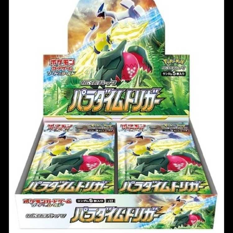 パラダイムトリガー 未開封BOX 1BOX