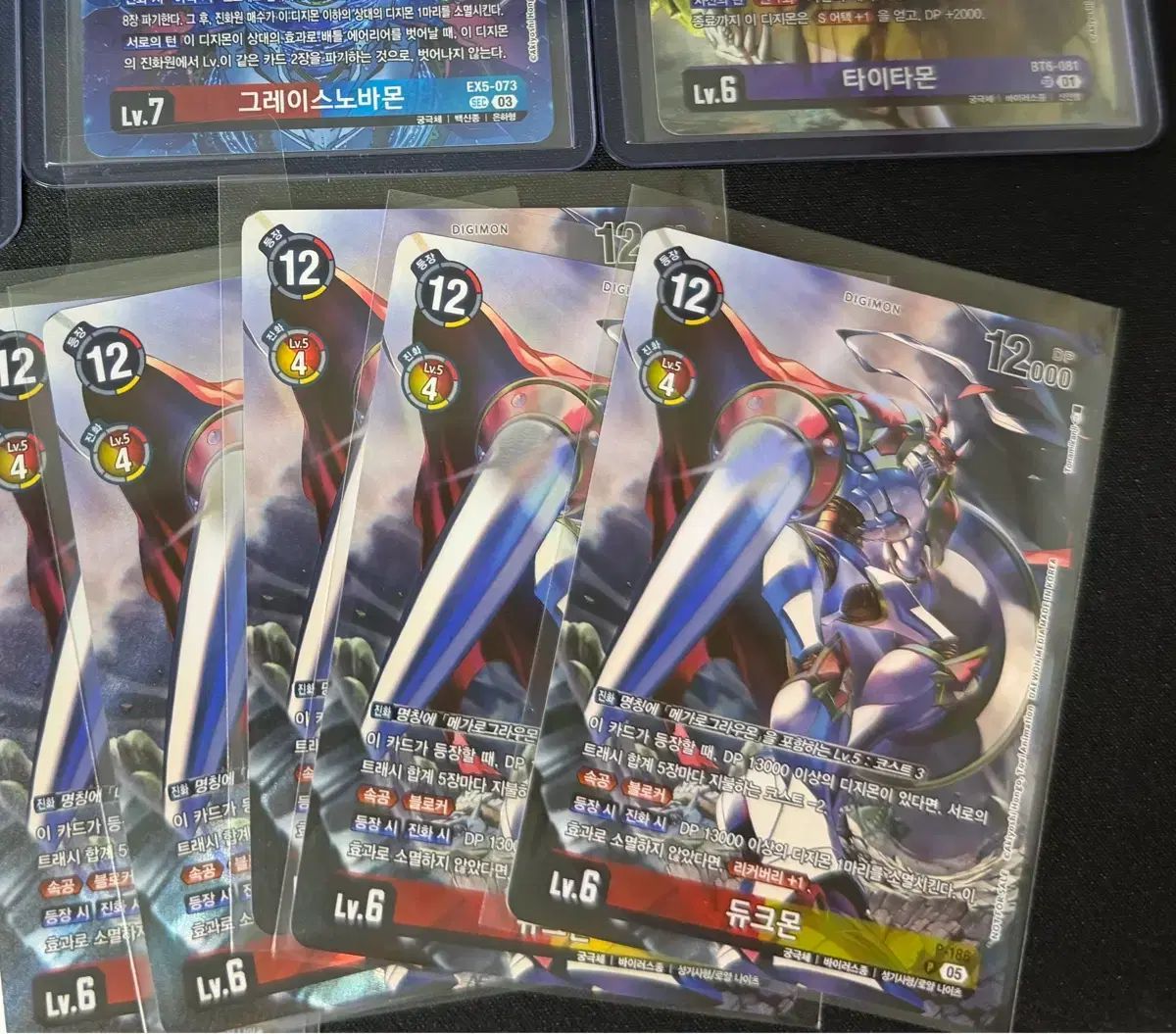 アンラッキーマット様