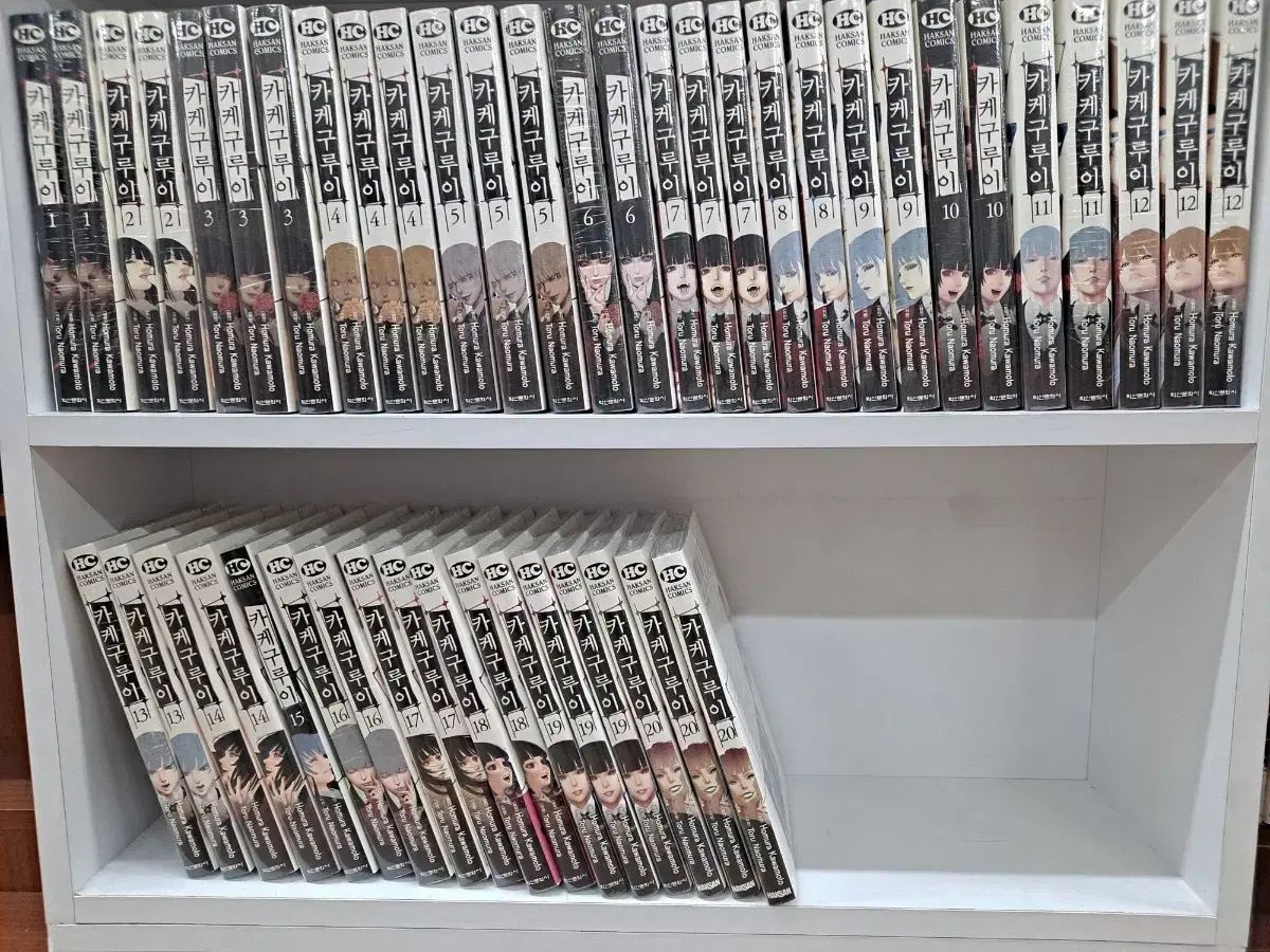 カケグルイ 1 20 未開封 漫画がすごく多い 安全プロ店舗