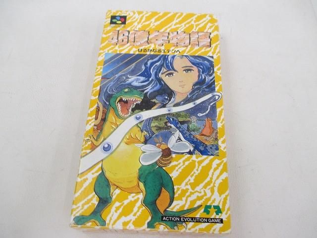 中古品 ゲーム スーパーファミコン ソフト 46億年物語 はるかなるエデンへ 箱・説付き 動作品