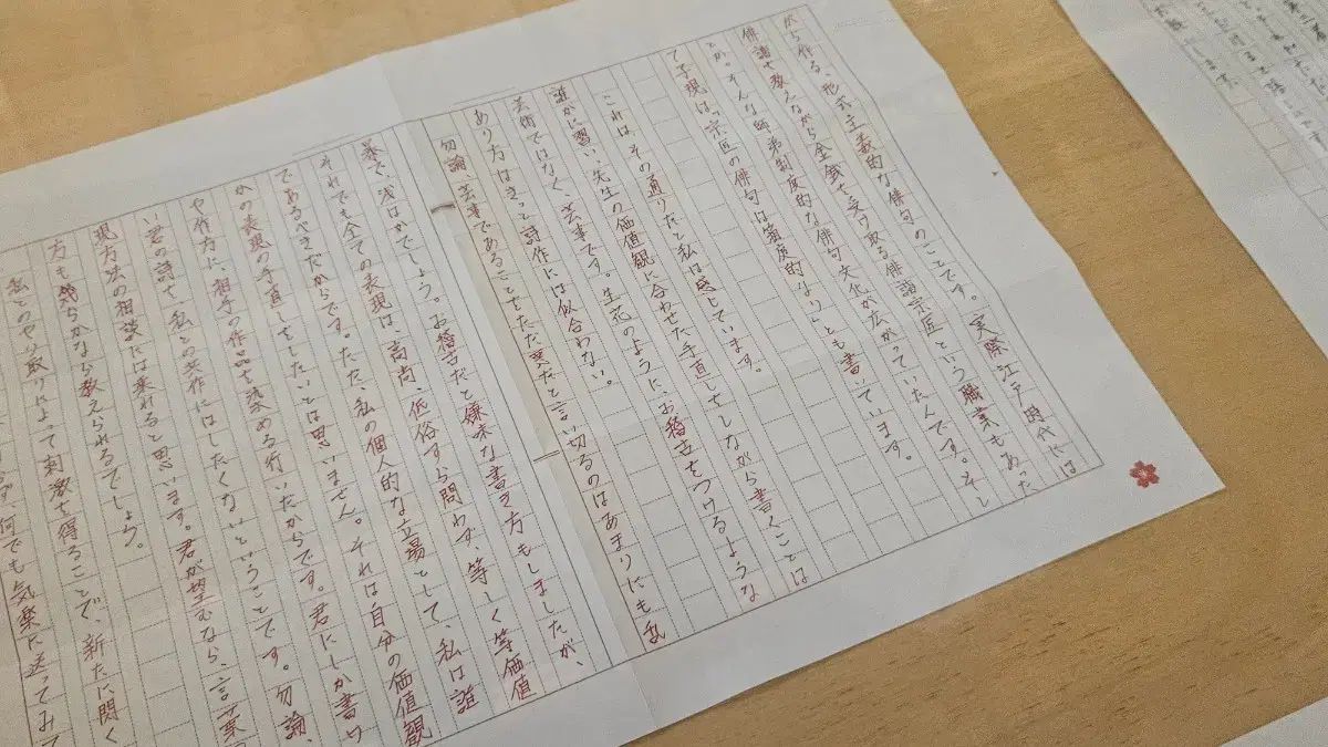 購入창