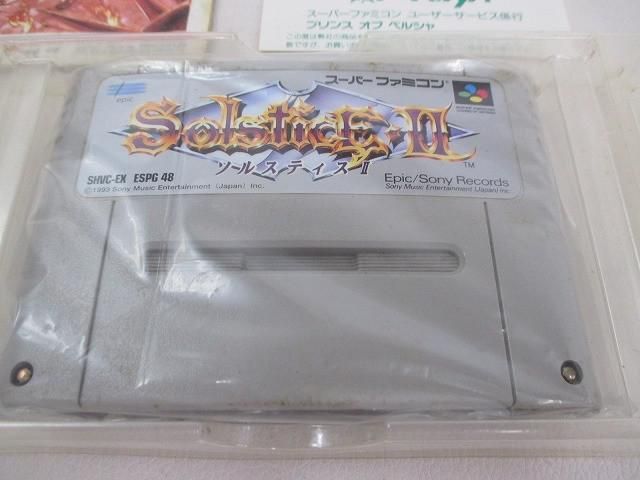 中古品 ゲーム スーパーファミコン ソフト ソルスティスII 箱・説