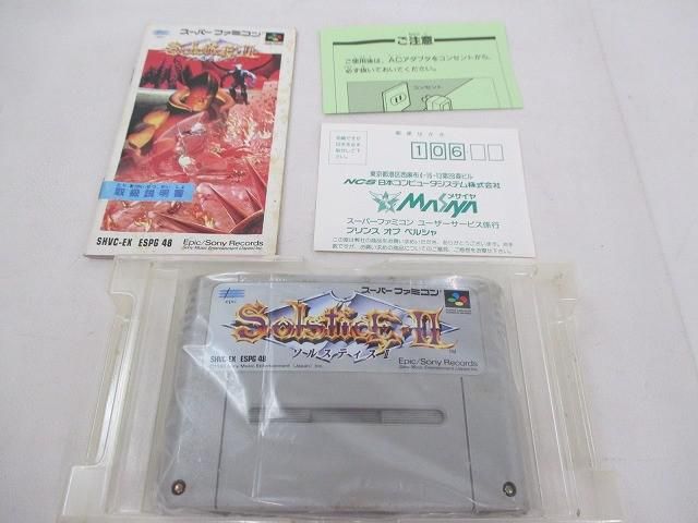 中古品 ゲーム スーパーファミコン ソフト ソルスティスII 箱・説