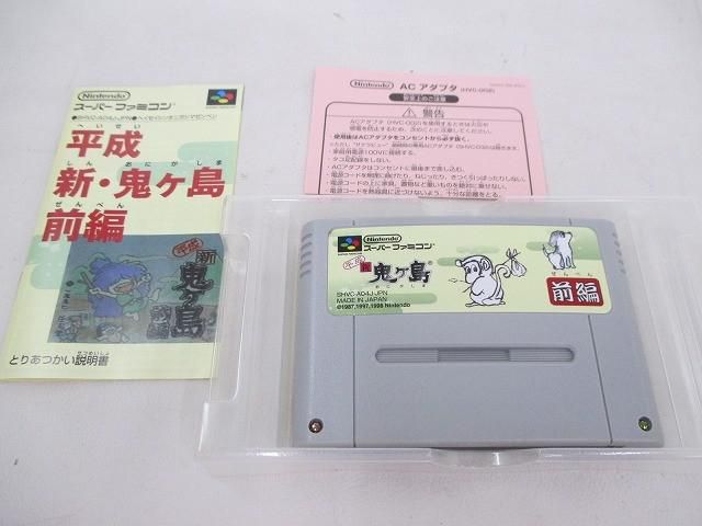 中古品 ゲーム スーパーファミコン ソフト 平成 新鬼ヶ島 前編 箱・説