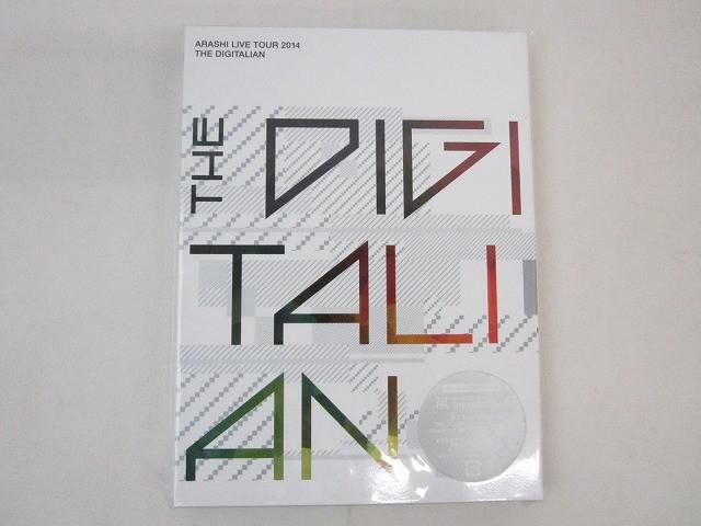 未開封 嵐 LIVE TOUR 2014 THE DIGITALIAN Blu-ray 初回限定盤