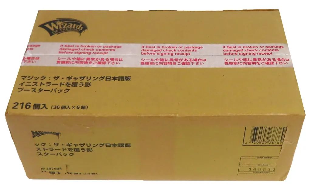 【中古】トレカ(マジックザギャザリング) MTG イニストラードを覆う影 ブースター [日本語版][1カートン]