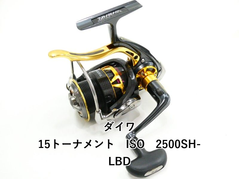 ダイワ 15トーナメント 2500 ダイワ 15トーナメント ISO 2500SH-LBD (03-9306220001) - メルカリ